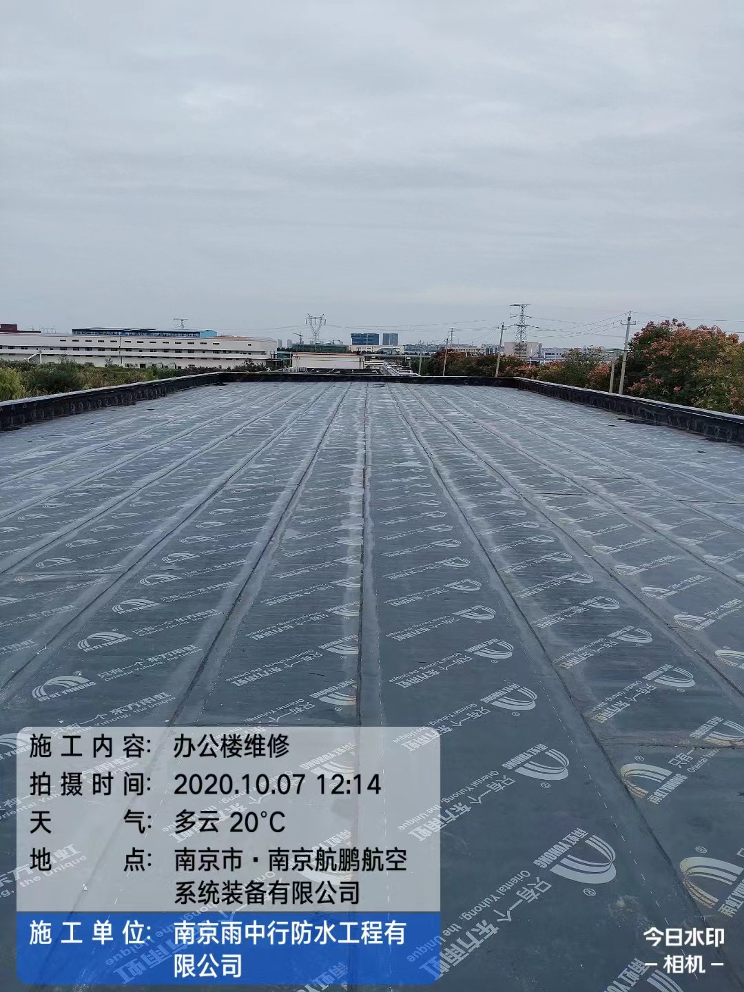 广州屋面防水维修公司