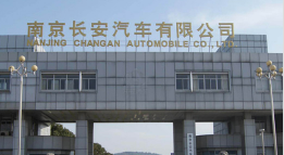 广州长安汽车厂钢结构防水防腐工程